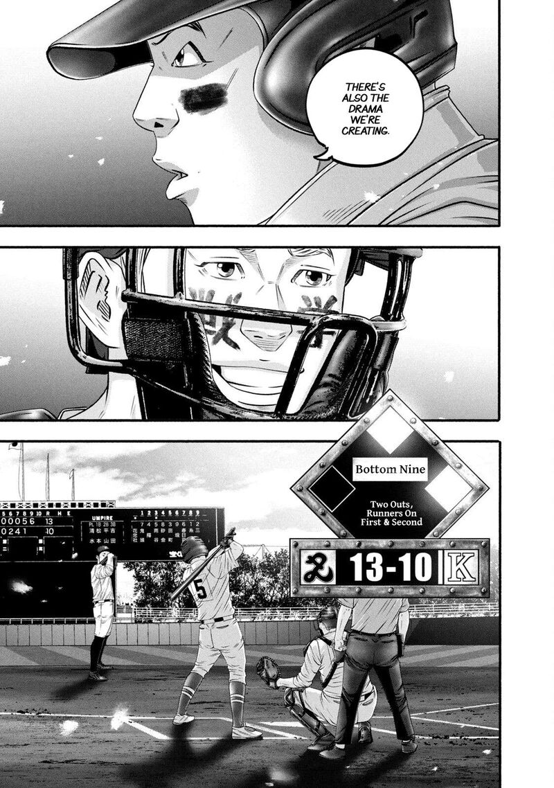 Battle Studies 463 15