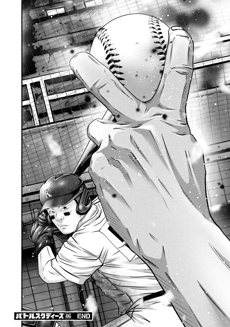 Battle Studies 463 18