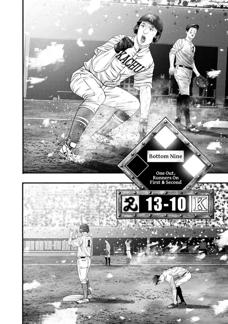 Battle Studies 463 2