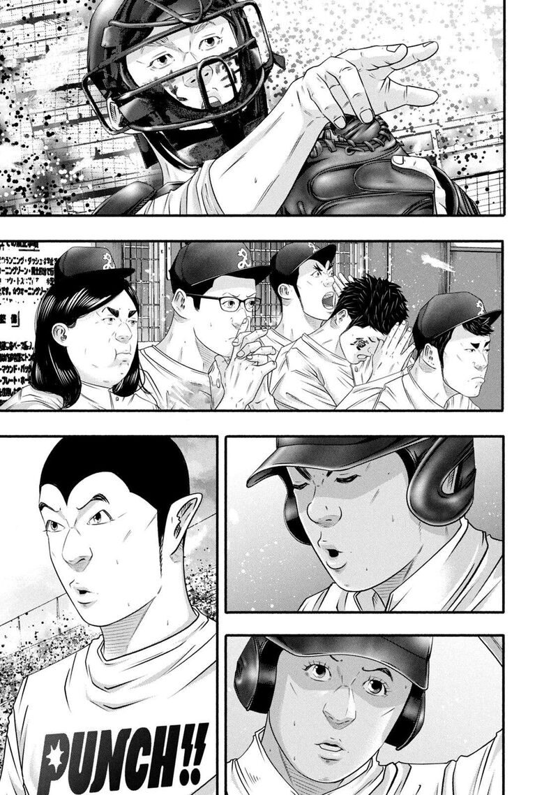 Battle Studies 463 5