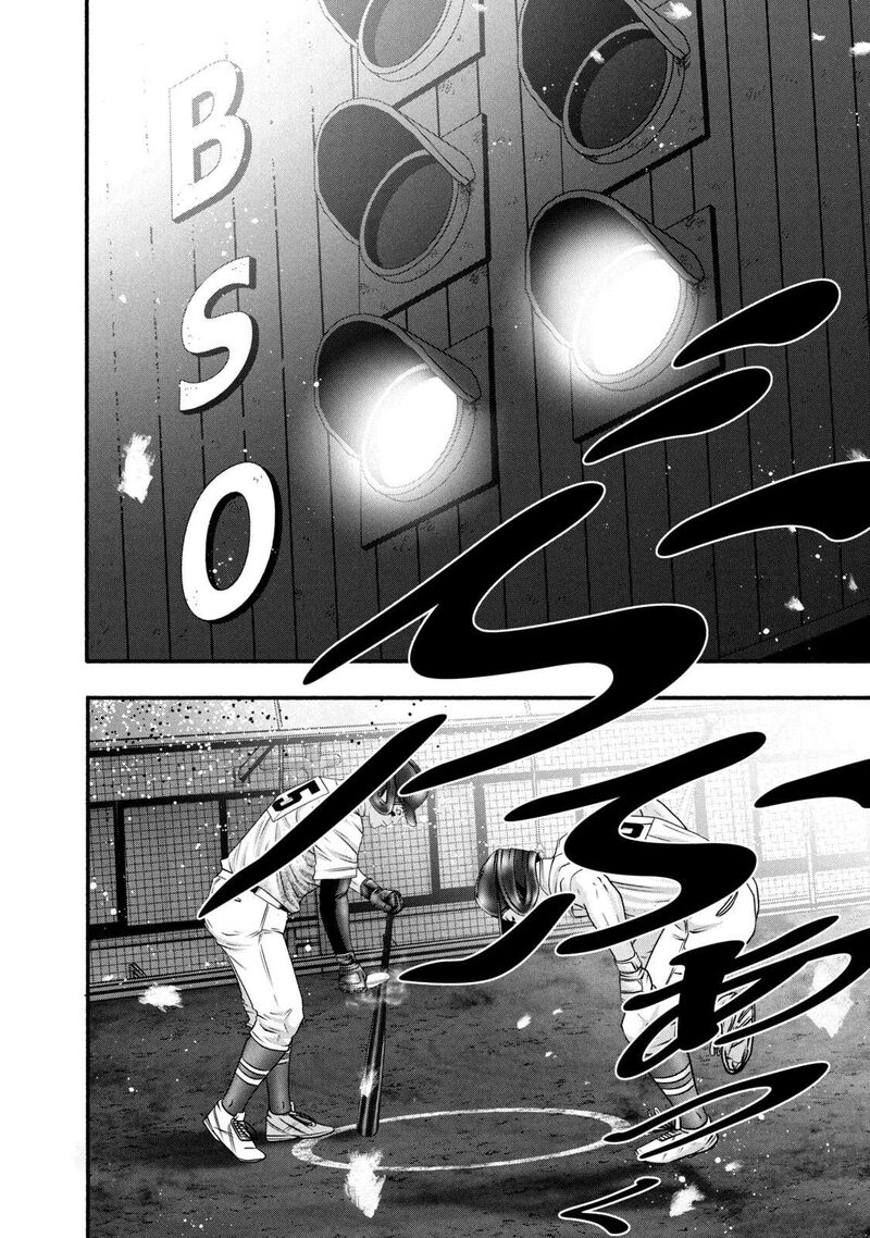 Battle Studies 463 6