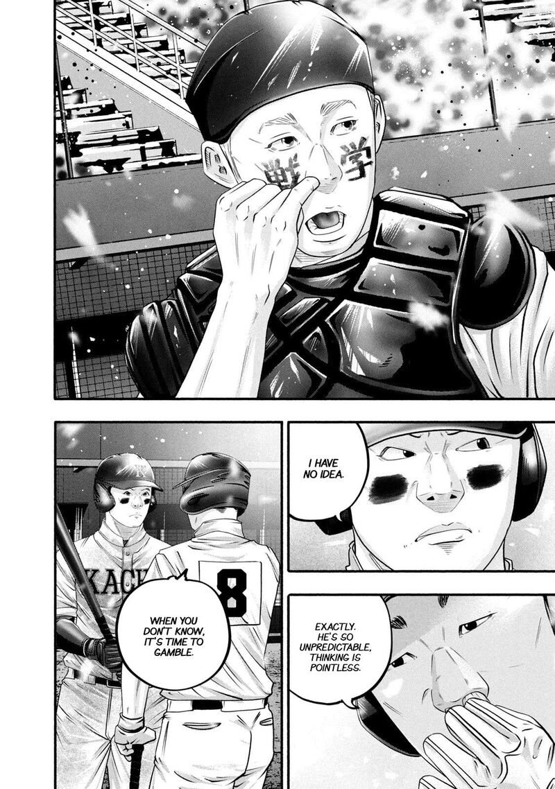 Battle Studies 463 8