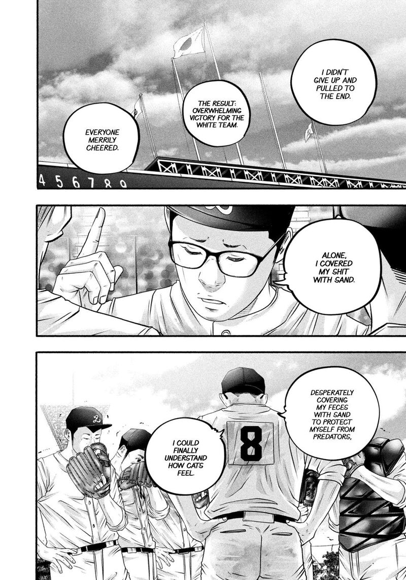 Battle Studies 464 10