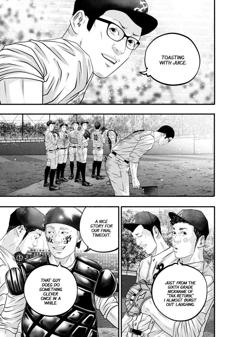 Battle Studies 464 13