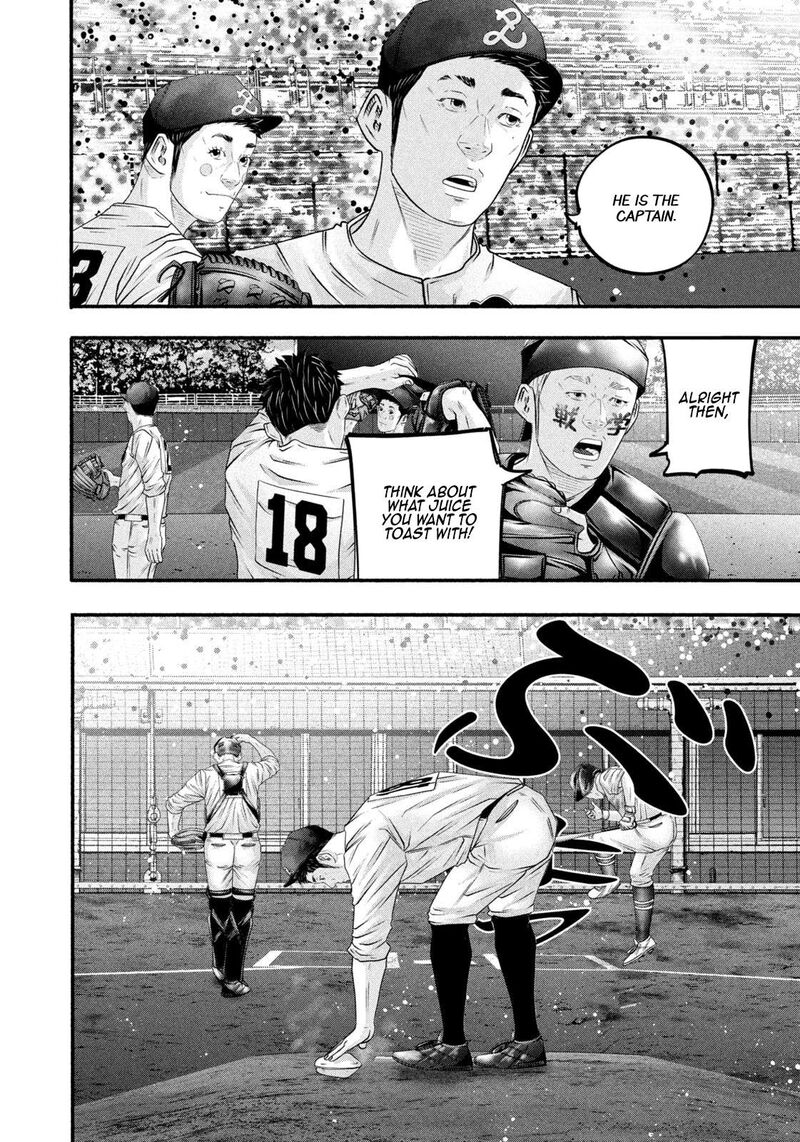 Battle Studies 464 14