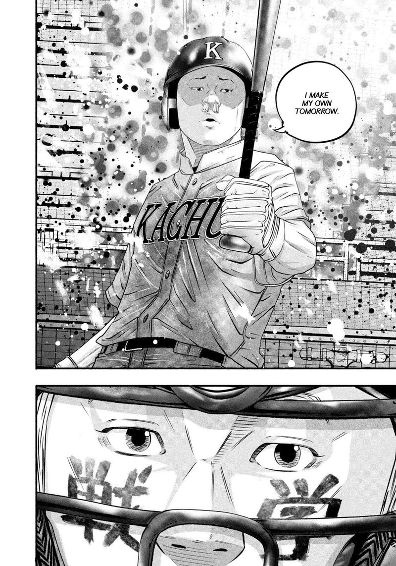 Battle Studies 464 16