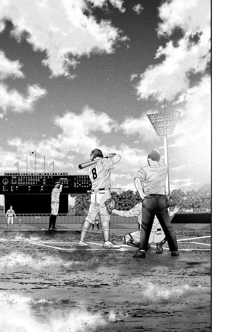 Battle Studies 464 17