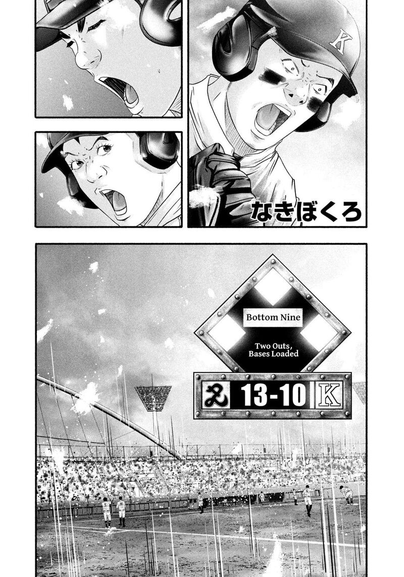 Battle Studies 464 3