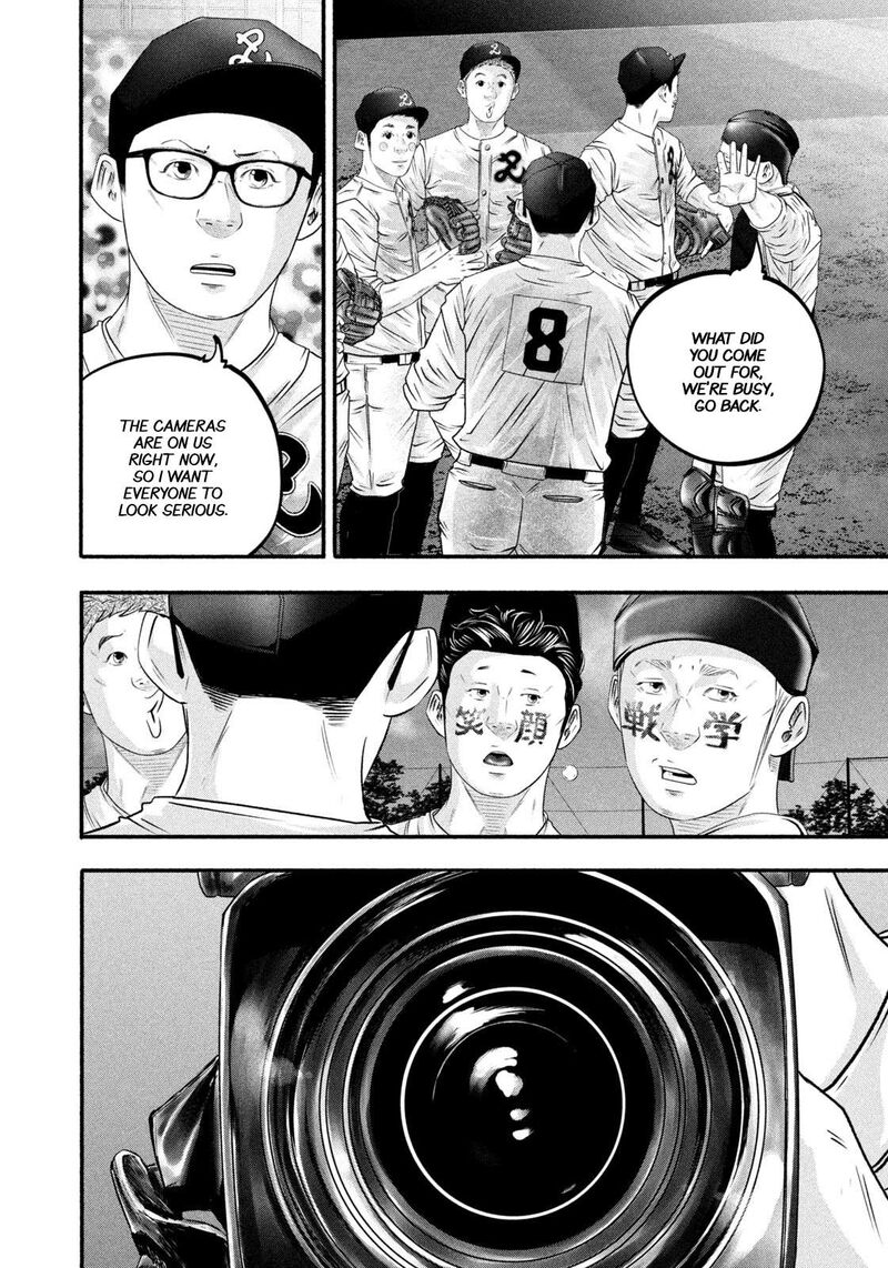 Battle Studies 464 6