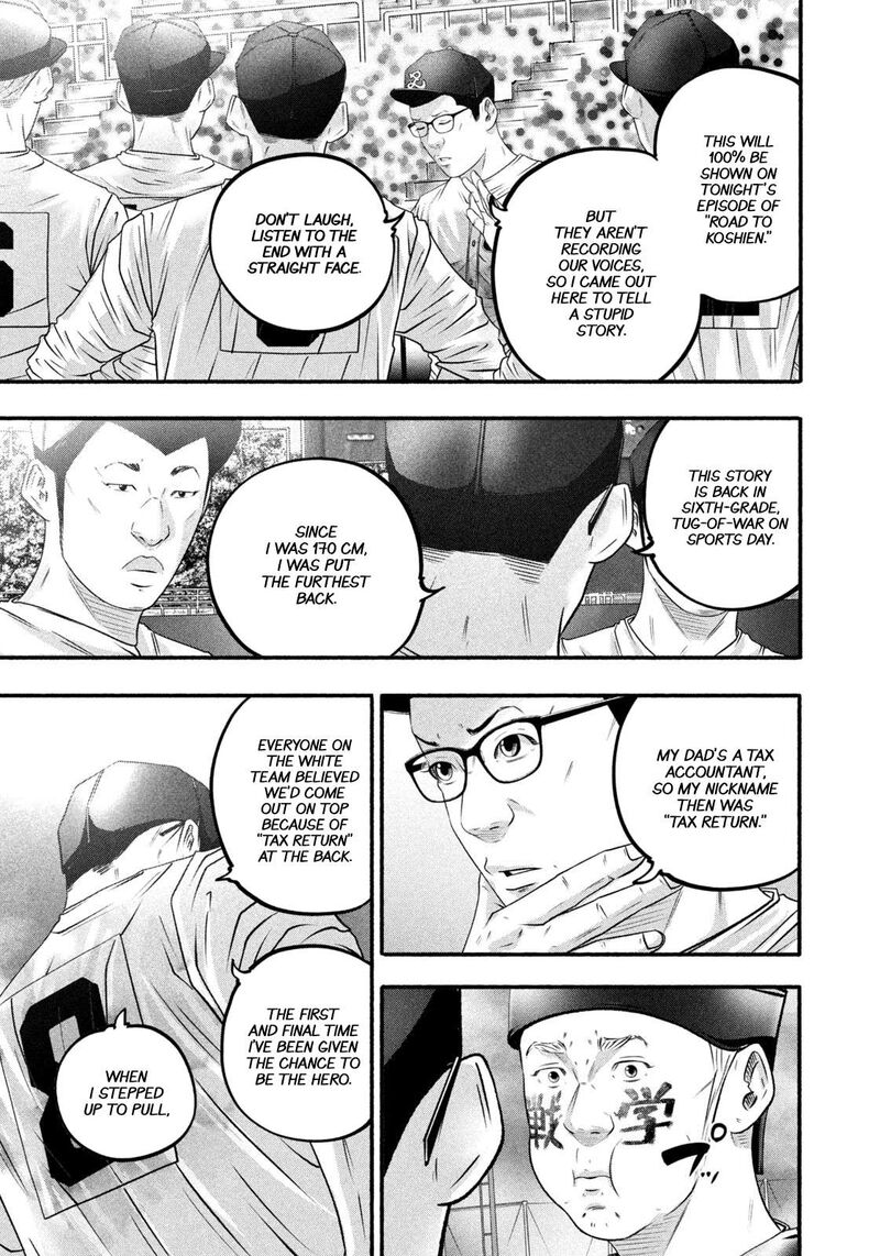 Battle Studies 464 7