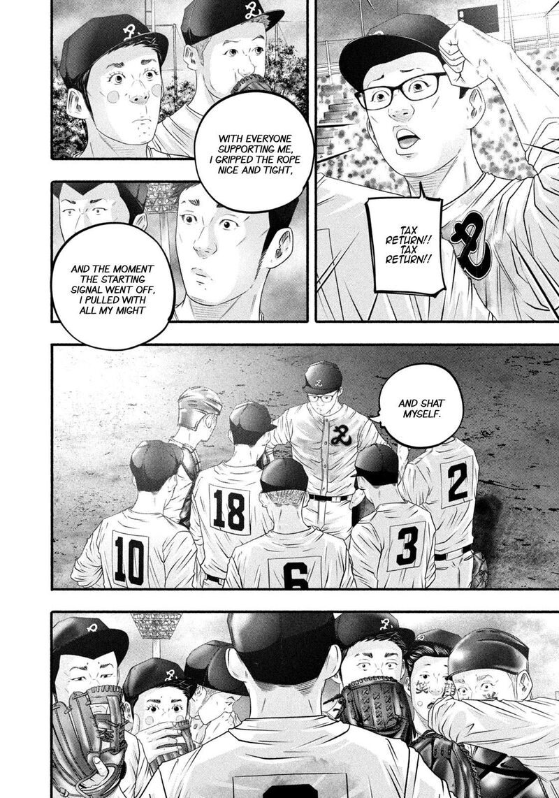 Battle Studies 464 8