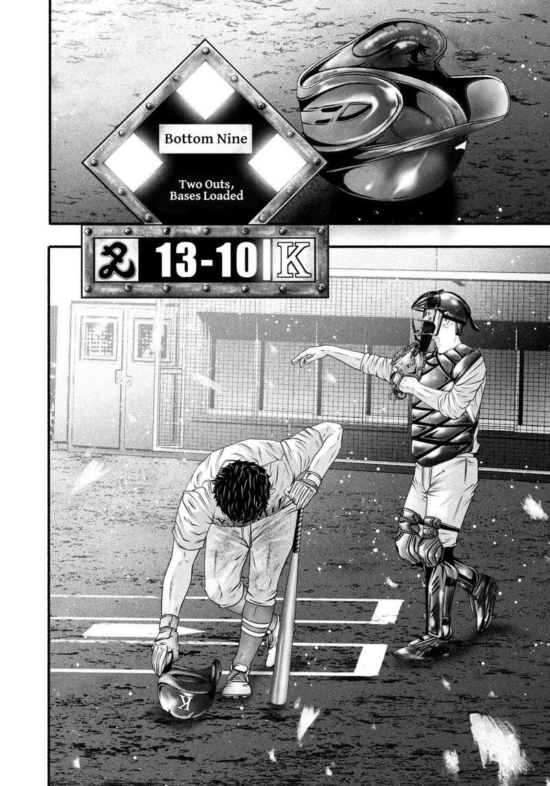 Battle Studies 465 3