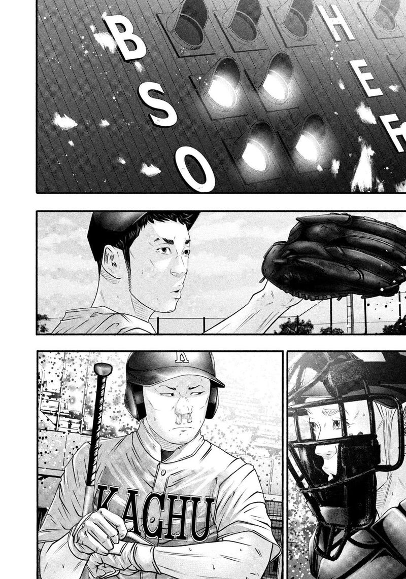 Battle Studies 465 7