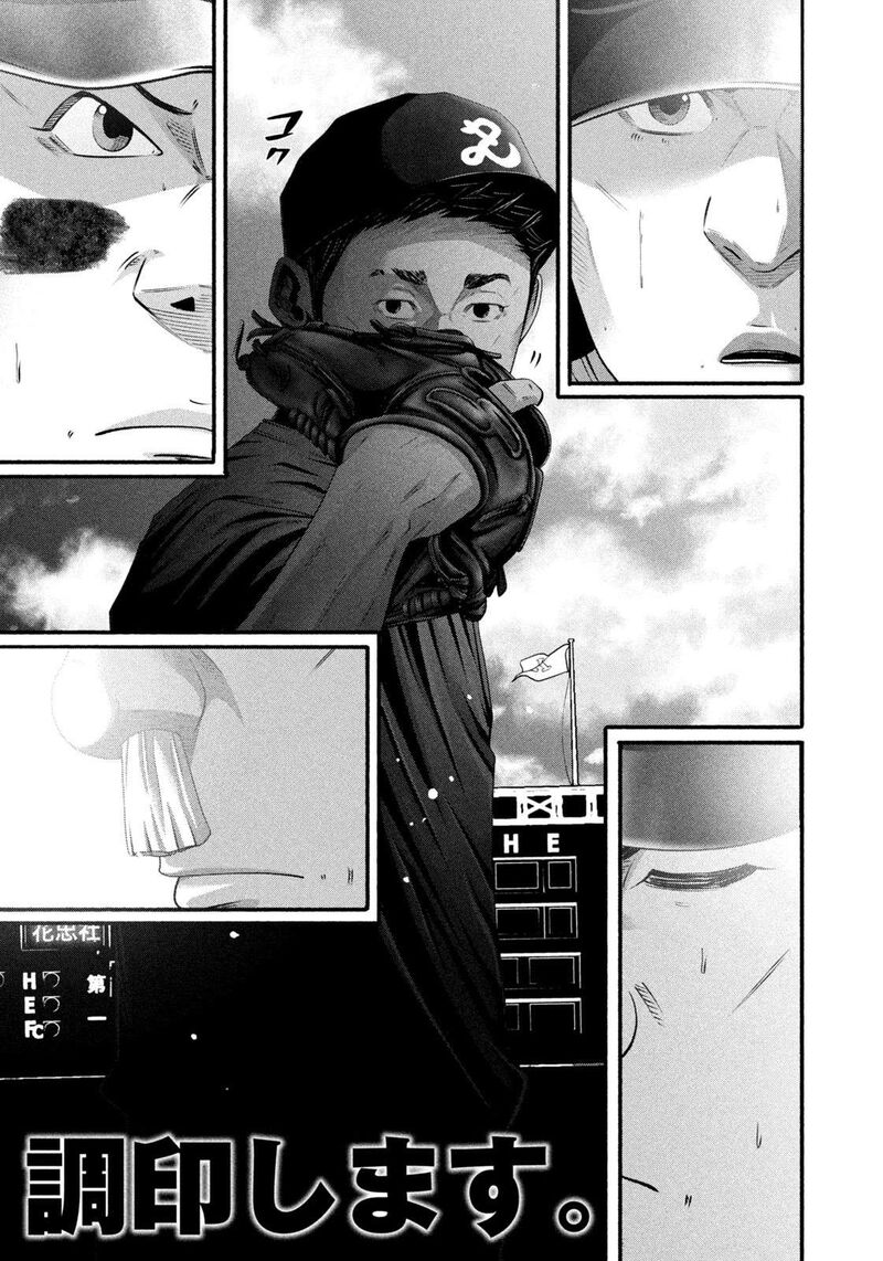 Battle Studies 466 3