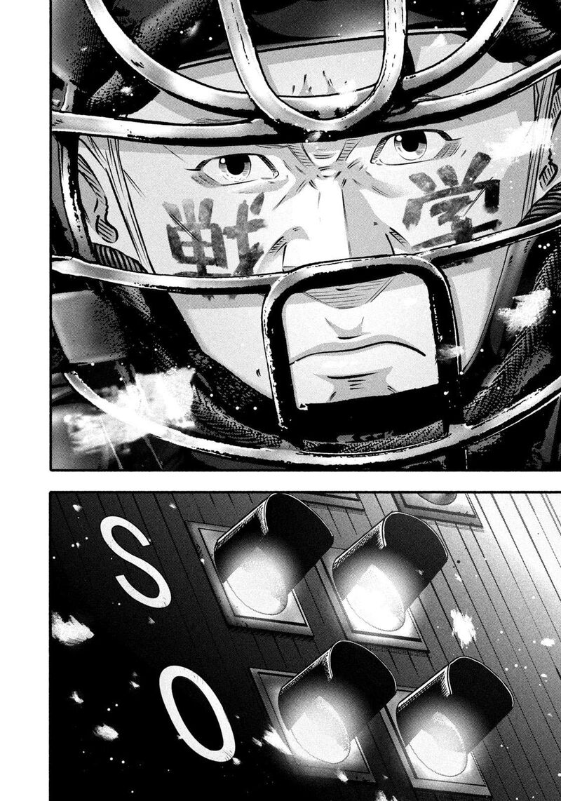 Battle Studies 466 4