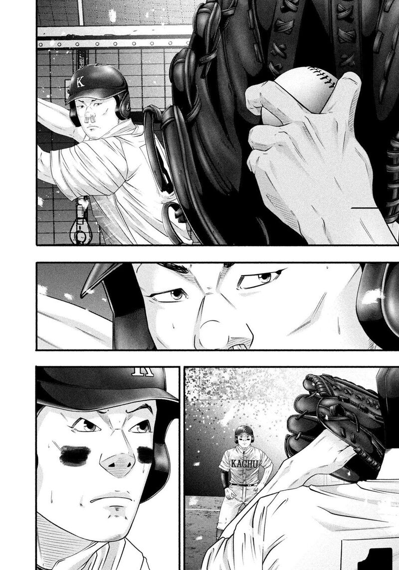 Battle Studies 466 6