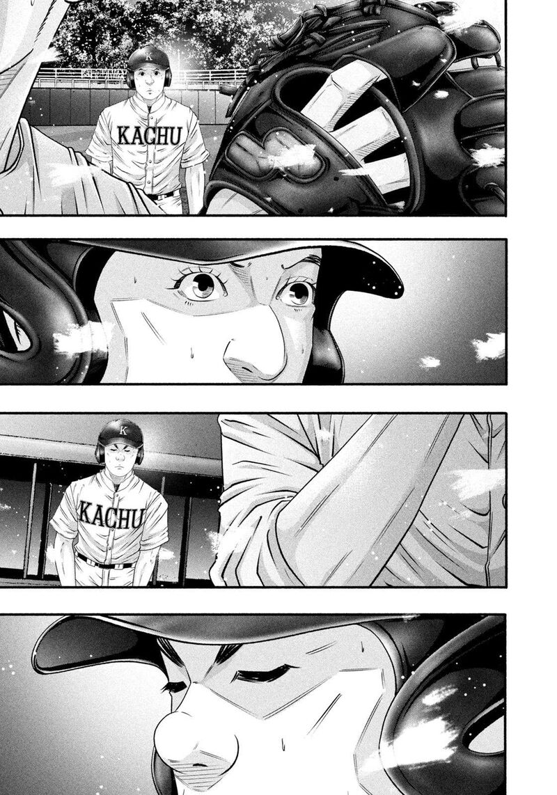 Battle Studies 466 7