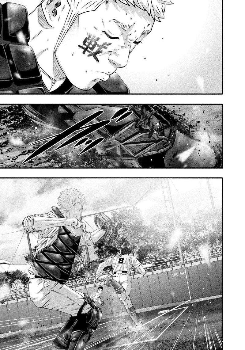 Battle Studies 467 10