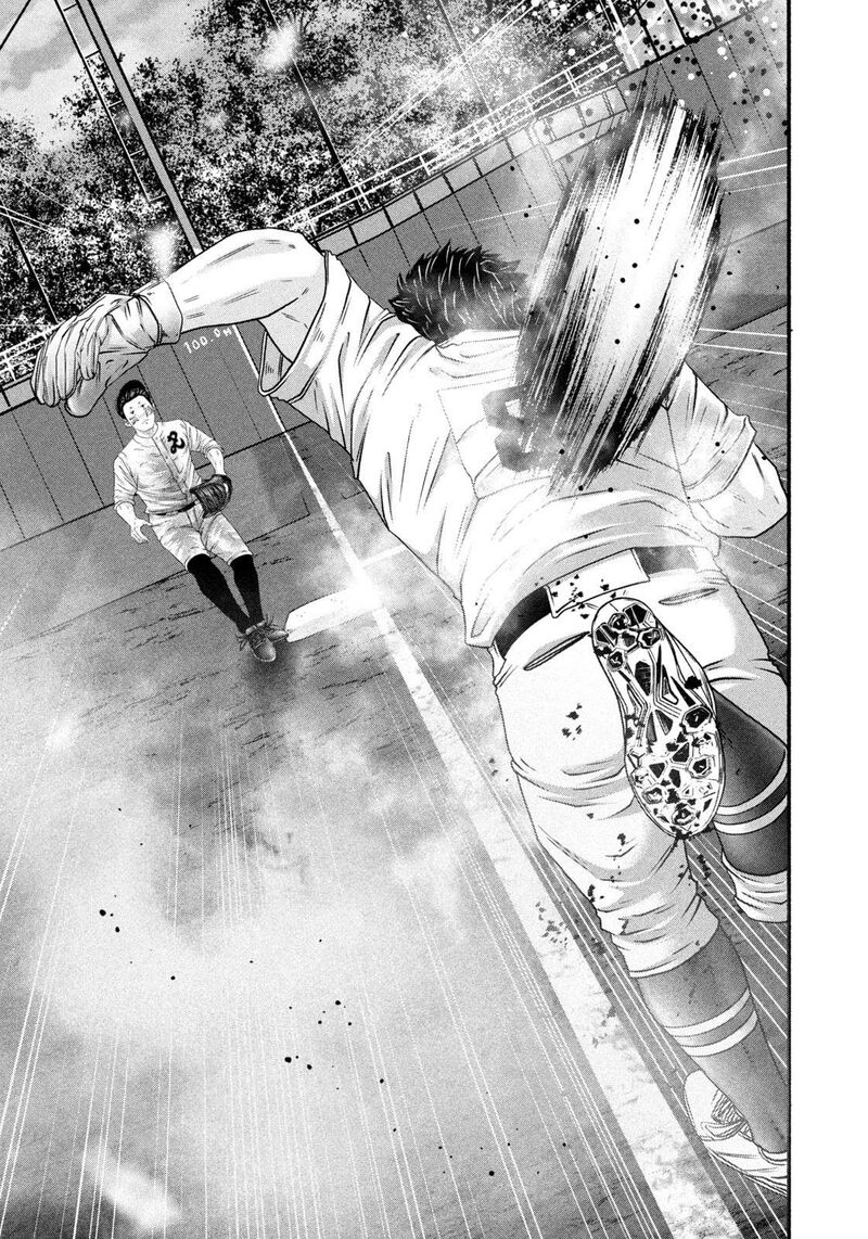 Battle Studies 467 12