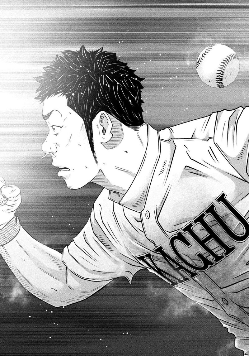 Battle Studies 467 13