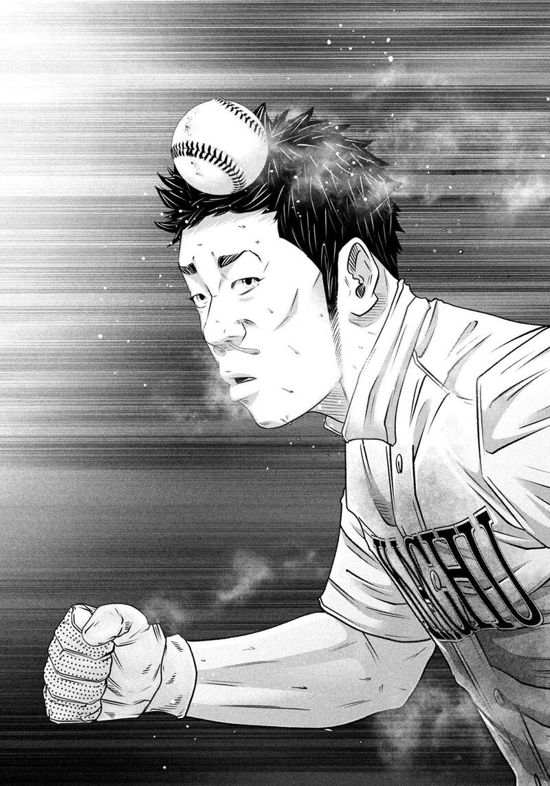 Battle Studies 467 15