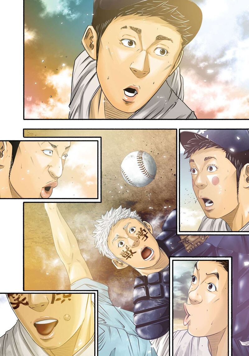 Battle Studies 467 3