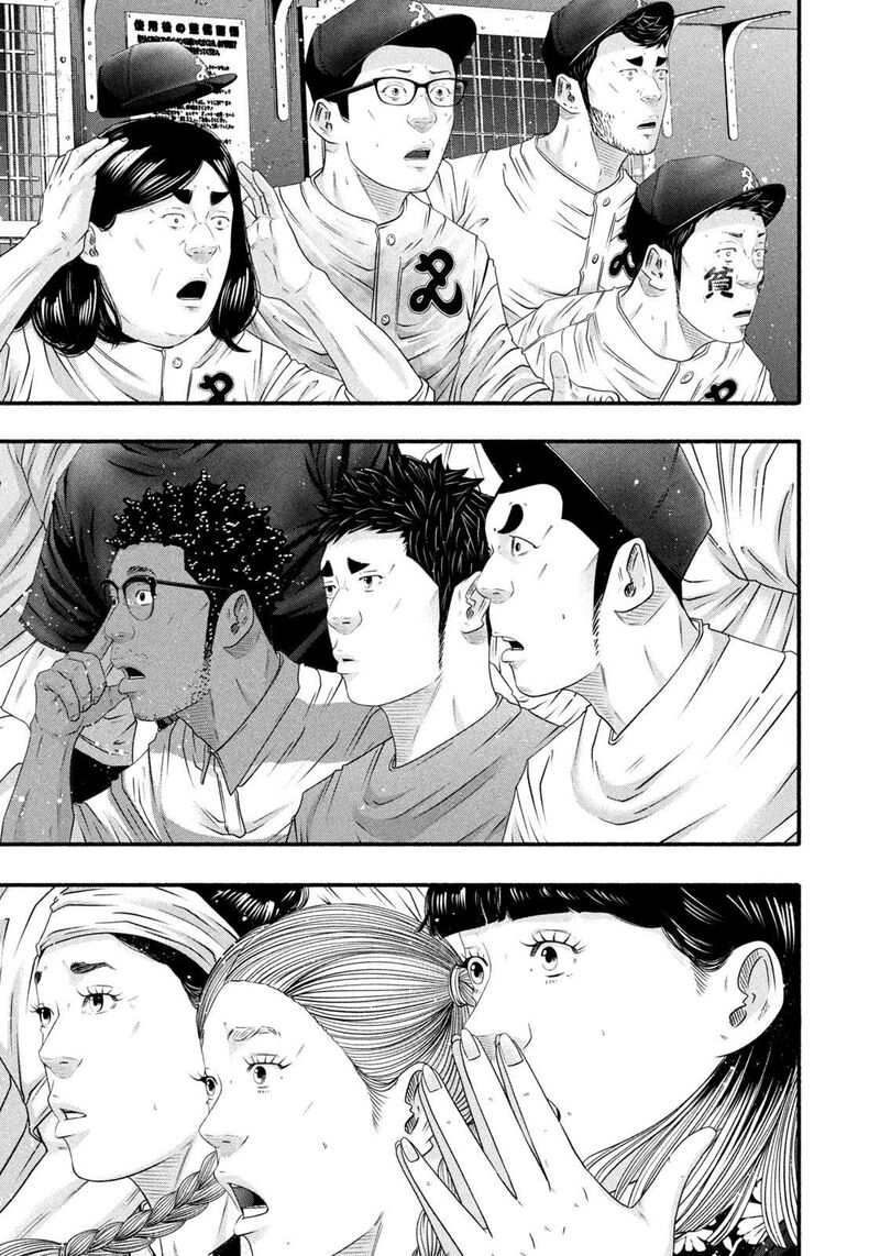 Battle Studies 467 4