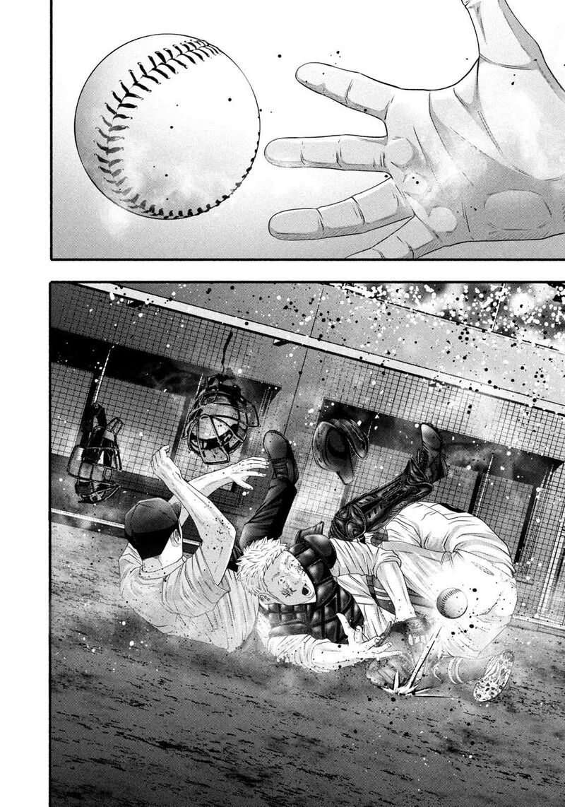 Battle Studies 467 5