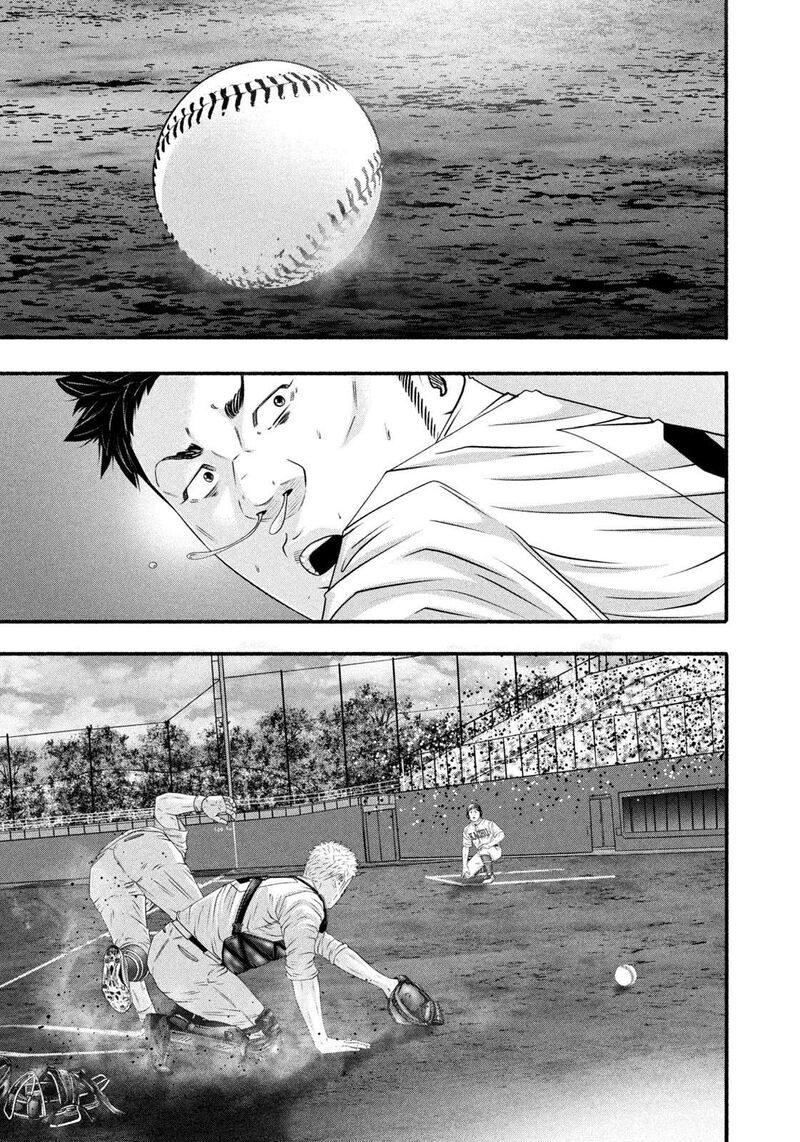 Battle Studies 467 6