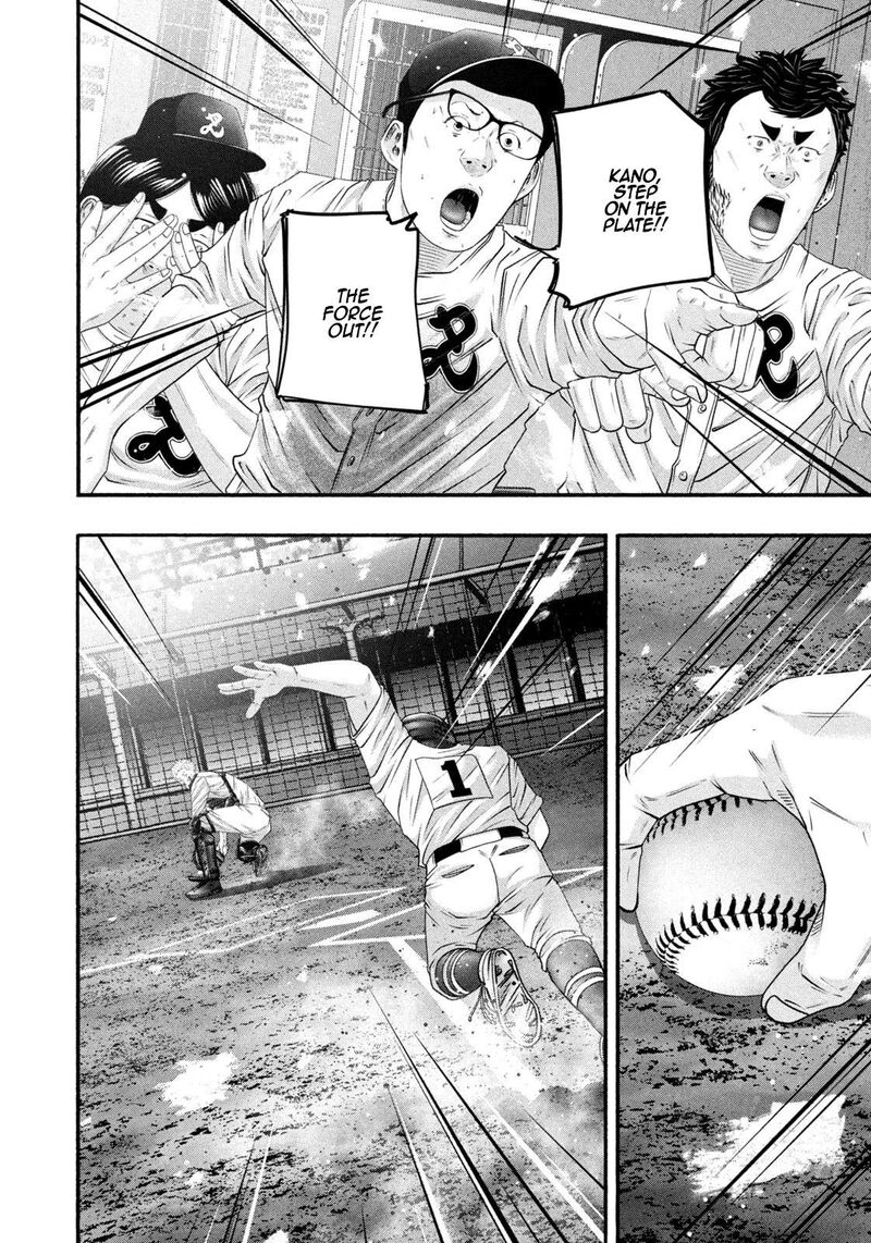 Battle Studies 467 7