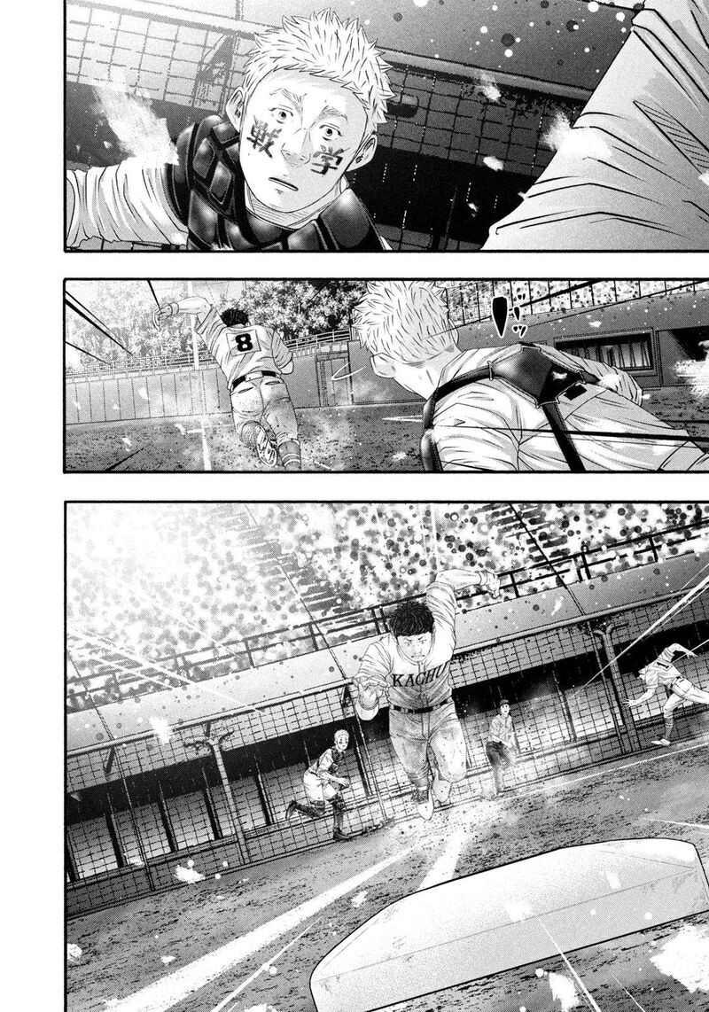 Battle Studies 467 9