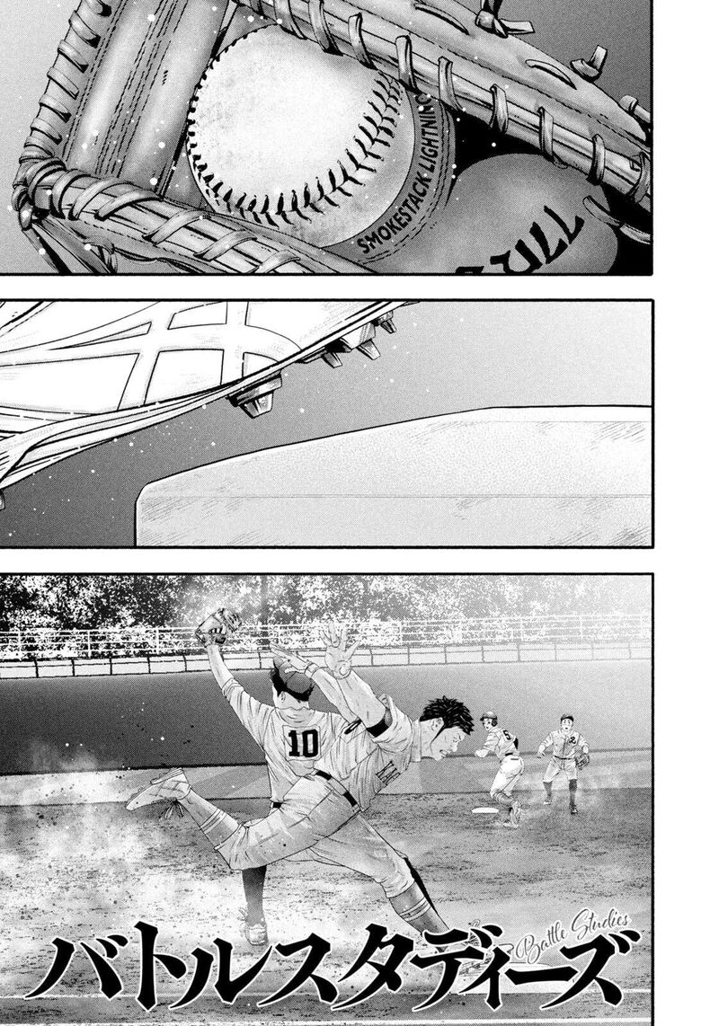 Battle Studies 468 1