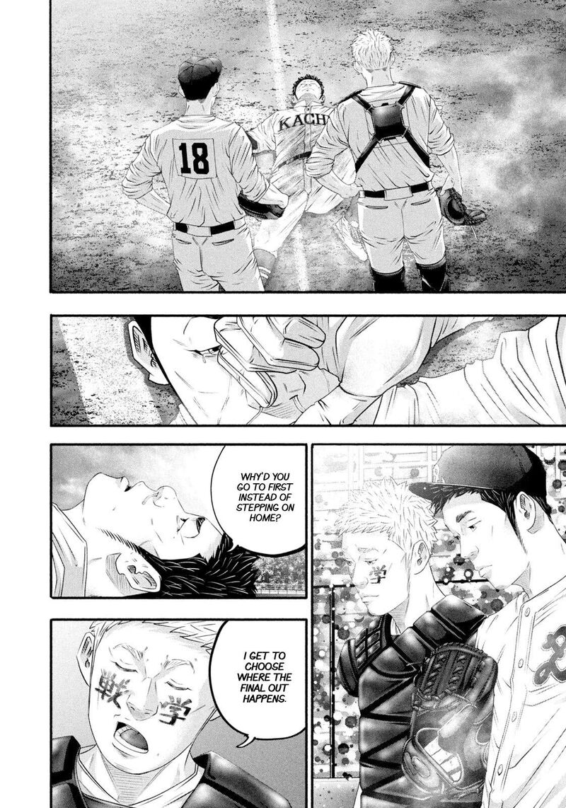 Battle Studies 468 10