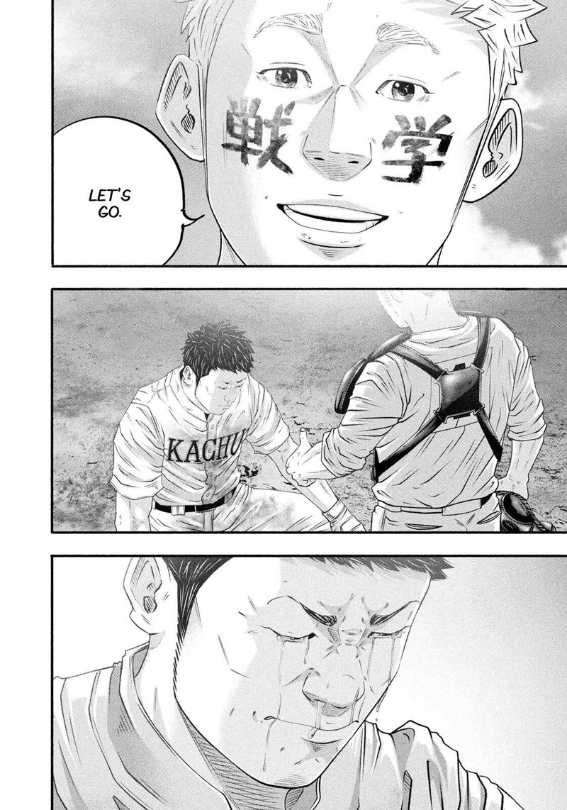 Battle Studies 468 13