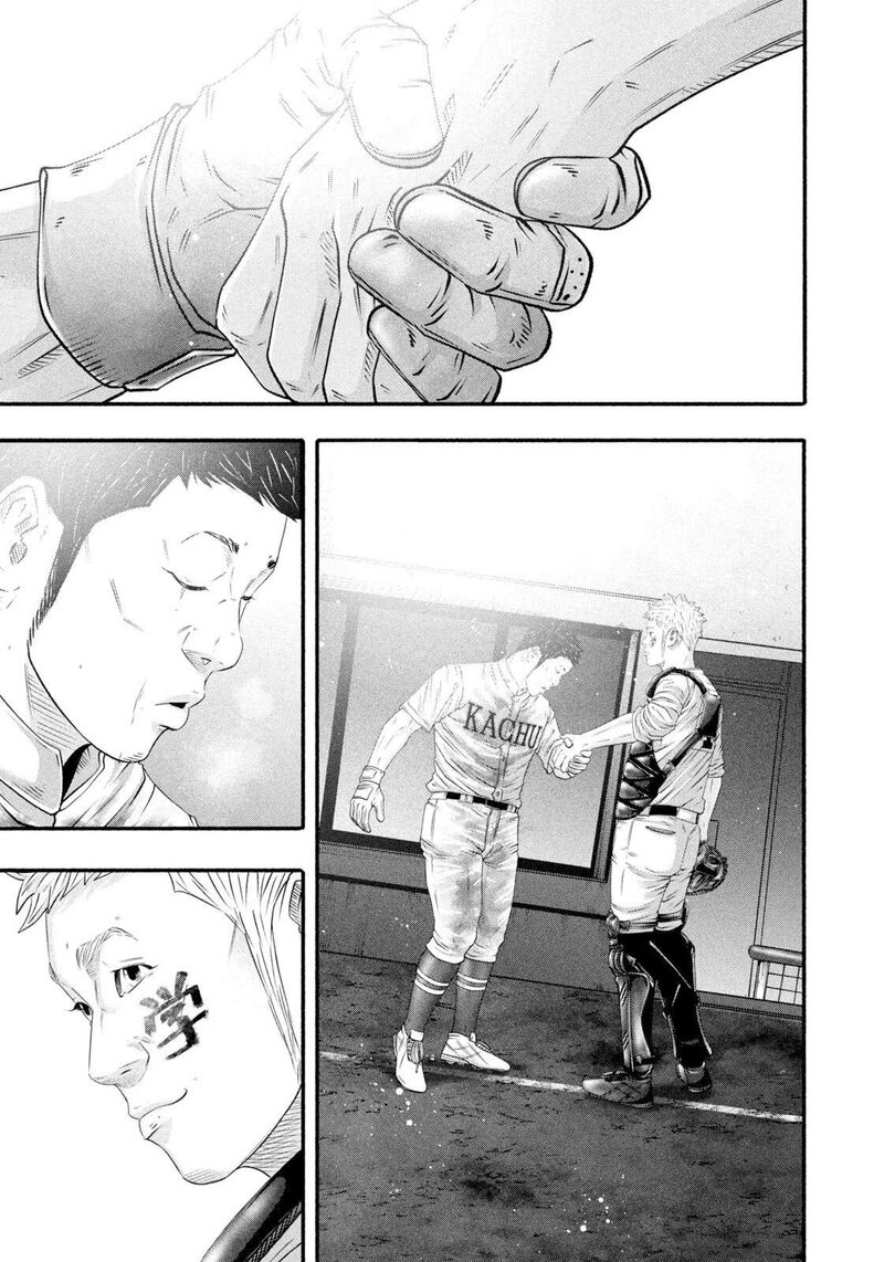 Battle Studies 468 14