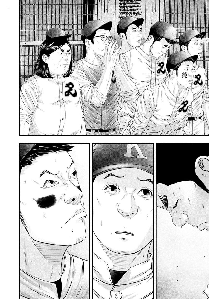 Battle Studies 468 6