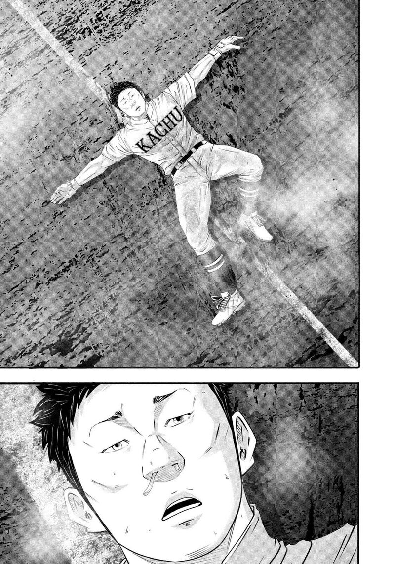 Battle Studies 468 7