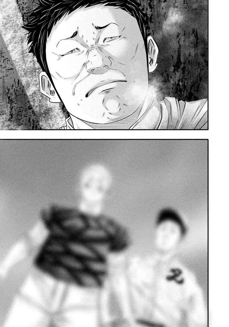 Battle Studies 468 9