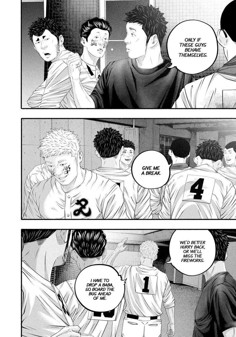 Battle Studies 469 15