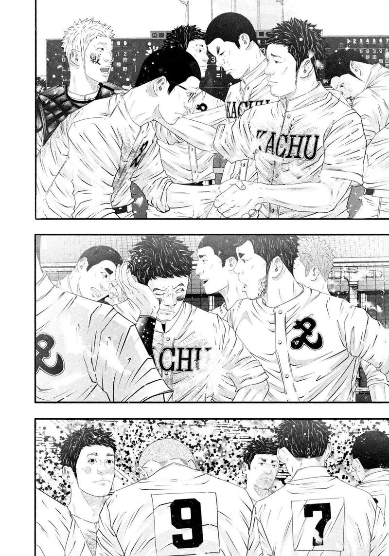 Battle Studies 469 2