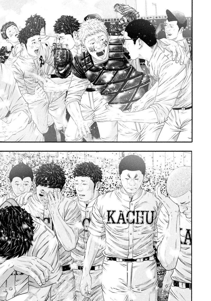 Battle Studies 469 3