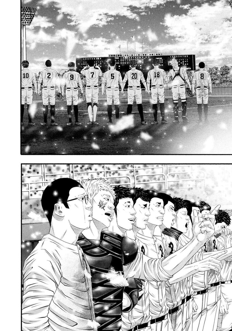 Battle Studies 469 4