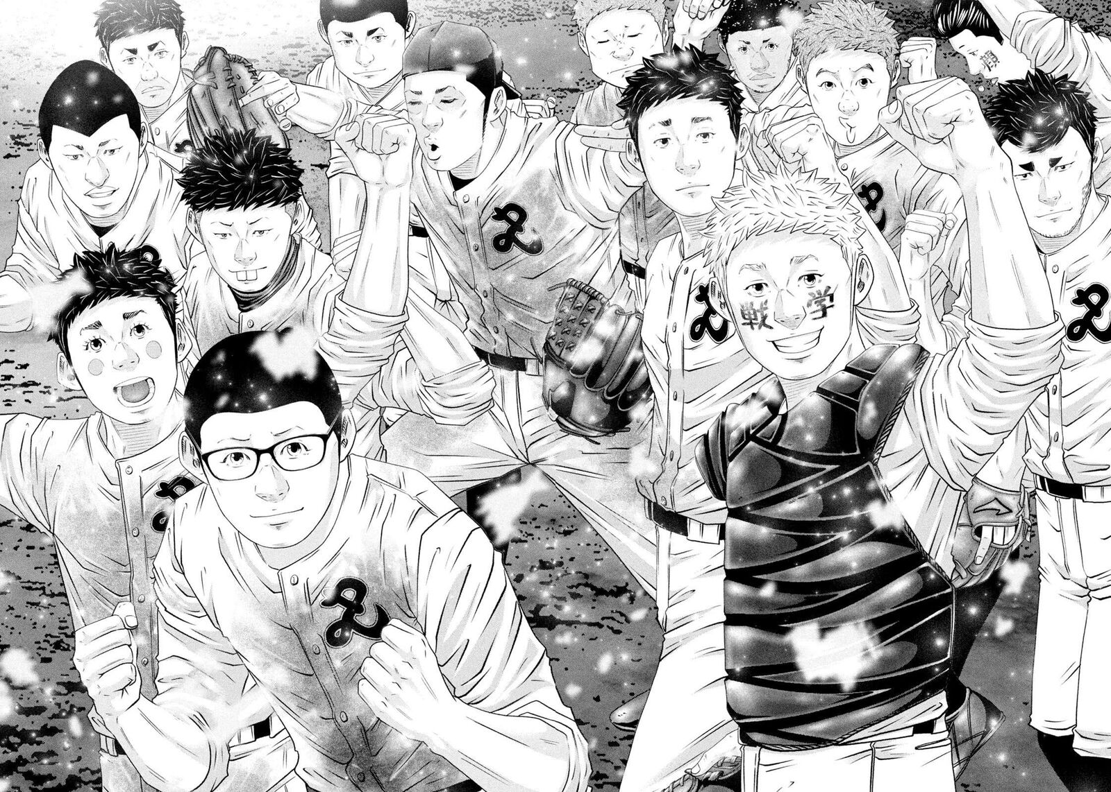 Battle Studies 469 6