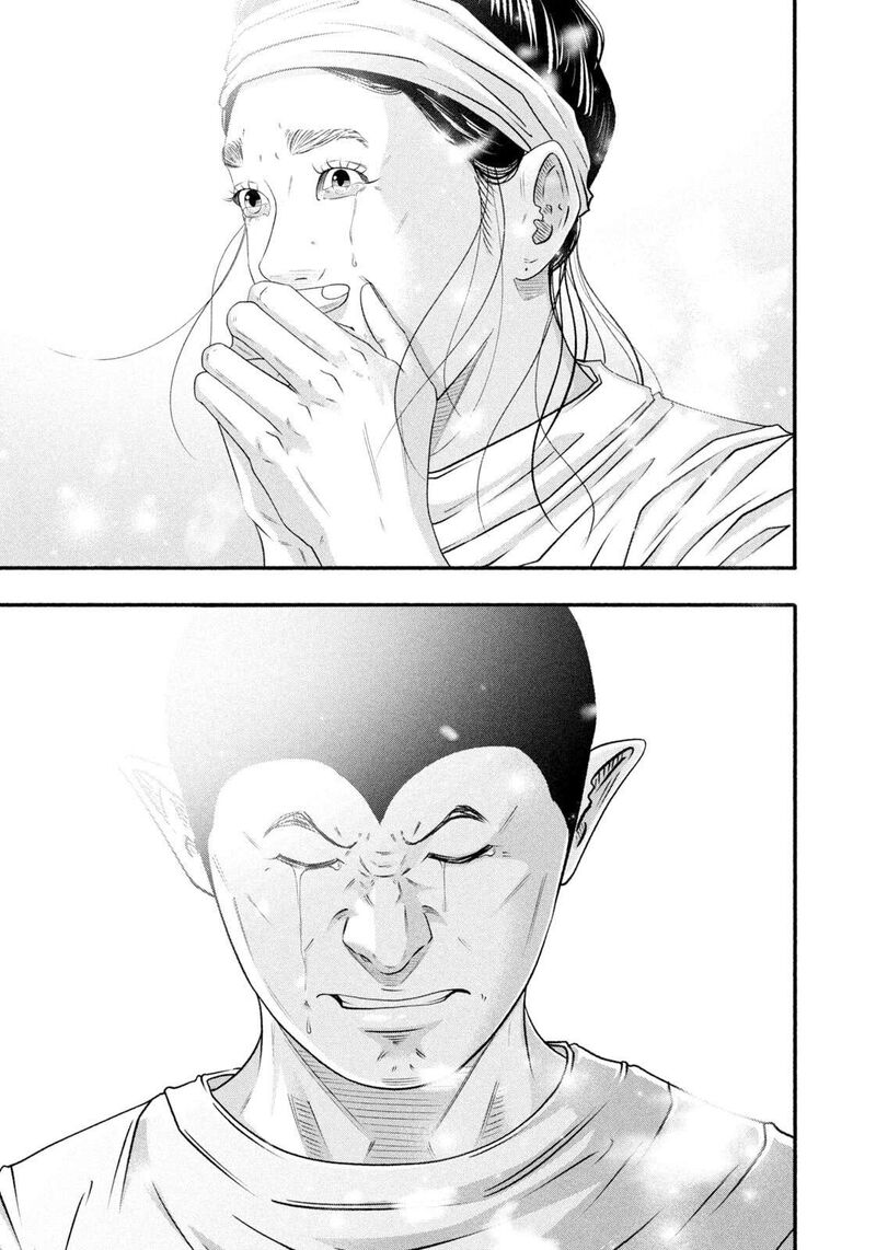 Battle Studies 469 8