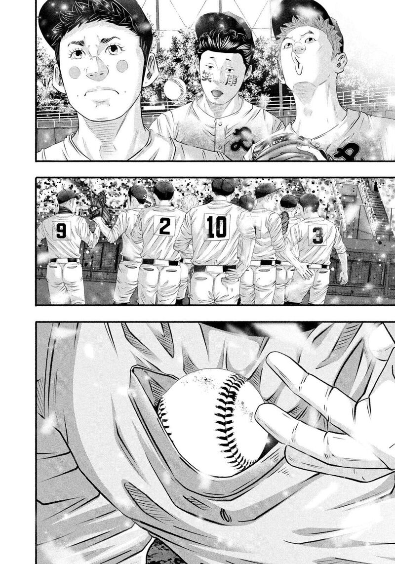 Battle Studies 469 9