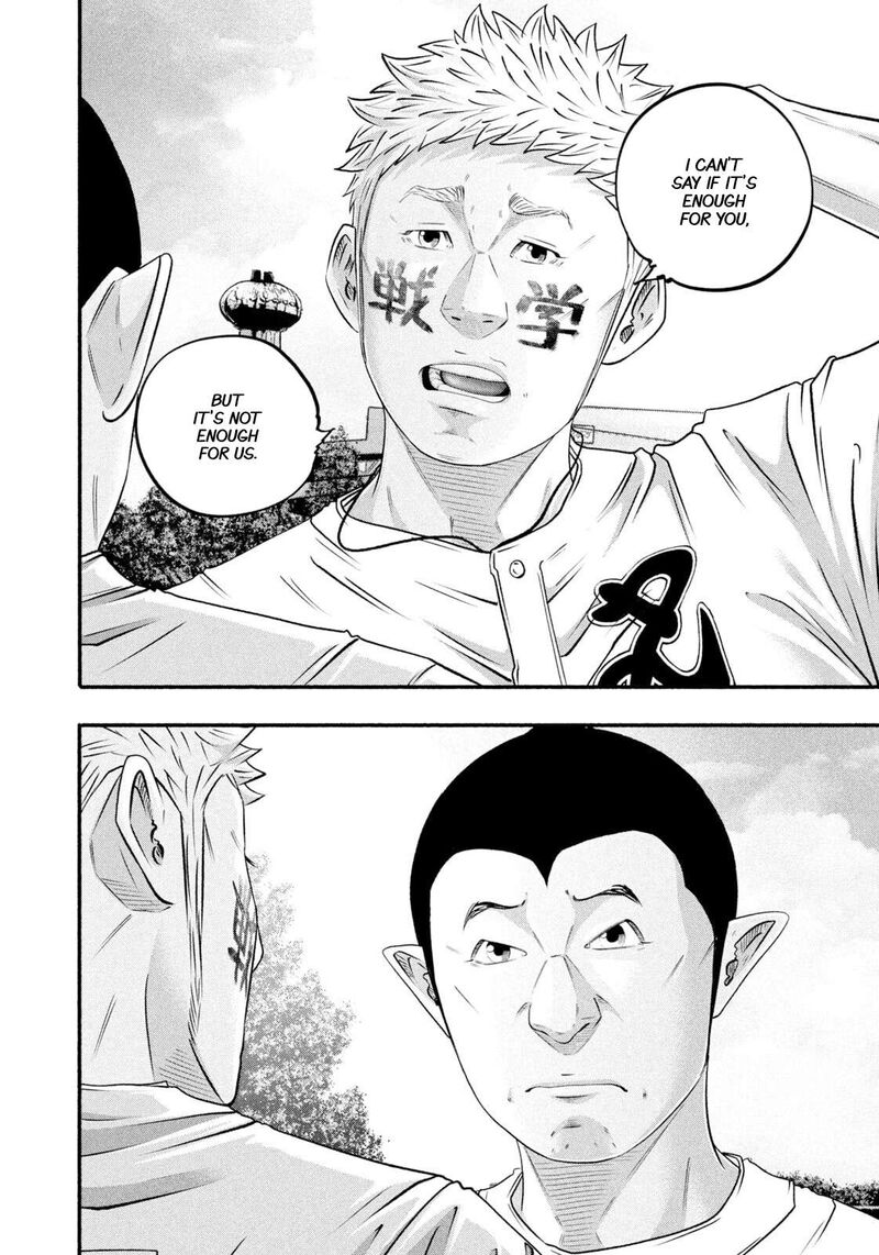 Battle Studies 470 12