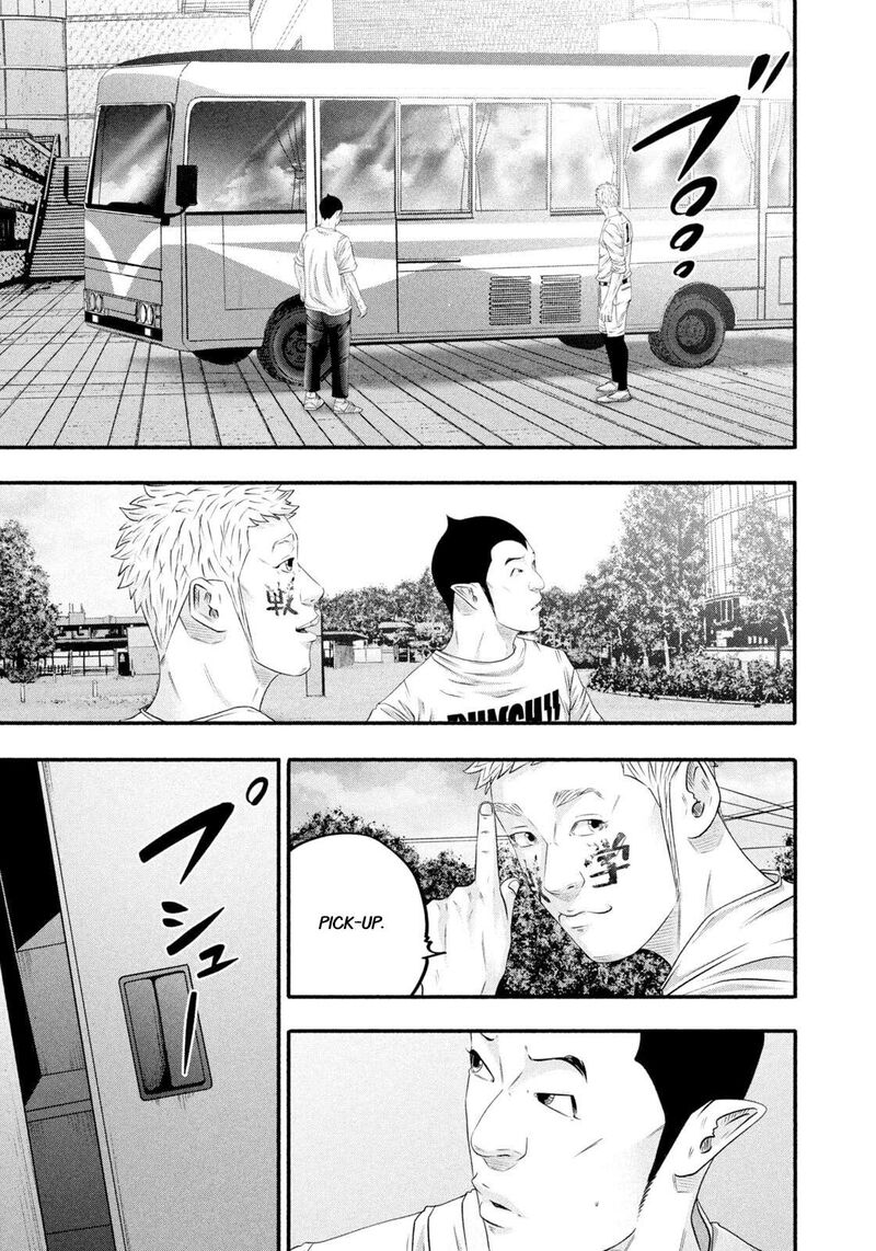 Battle Studies 470 13