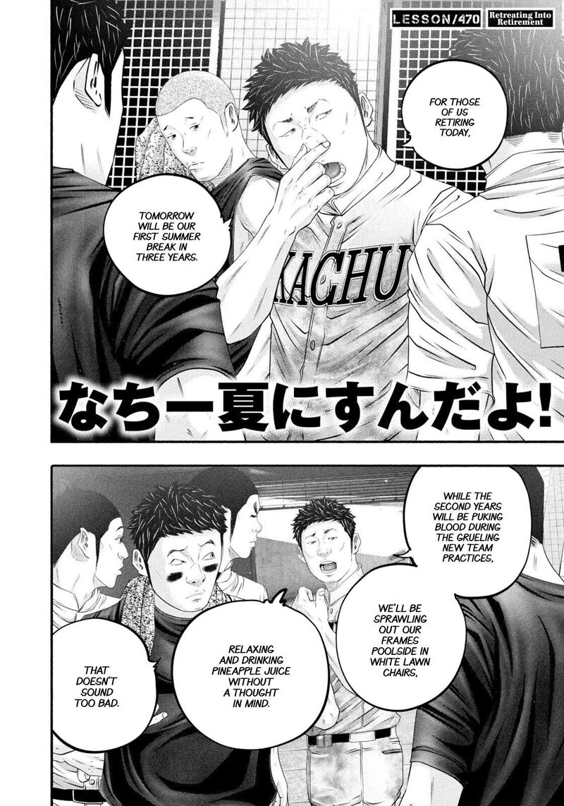 Battle Studies 470 2