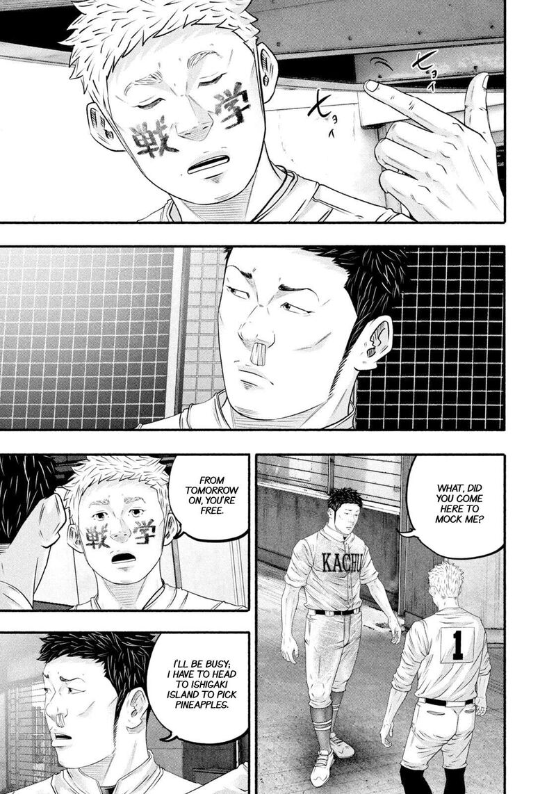 Battle Studies 470 5