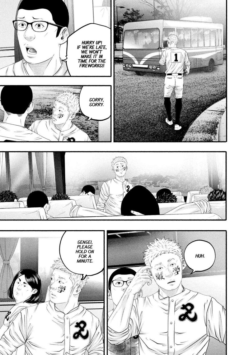 Battle Studies 470 7